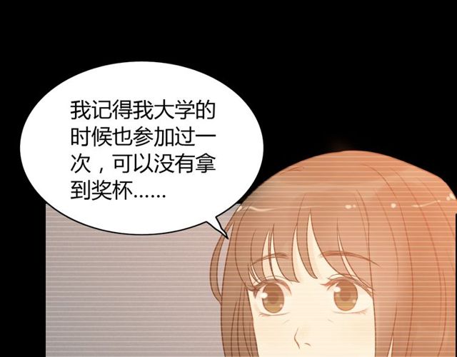 第208话 太好了，他来找我了22