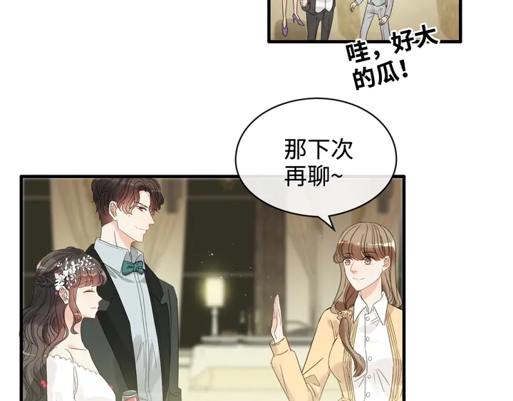 第308话 是心动啊！92