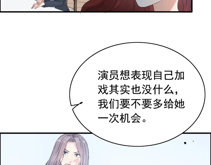 第248话 片场惊现“塞班”？14