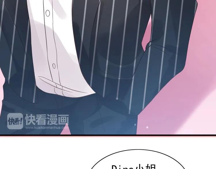 第45话 赢了战斗却伤了你59