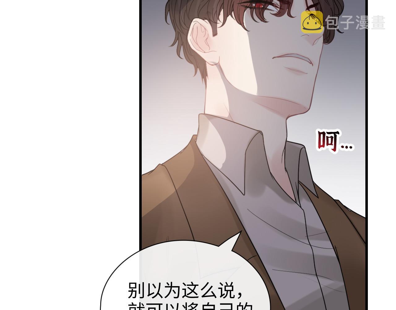 第405话 搜寻平山次郎57