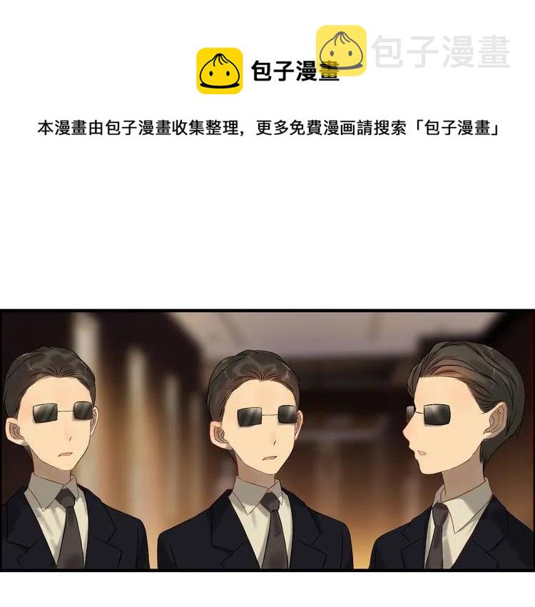 第67话 露出狐狸尾巴28