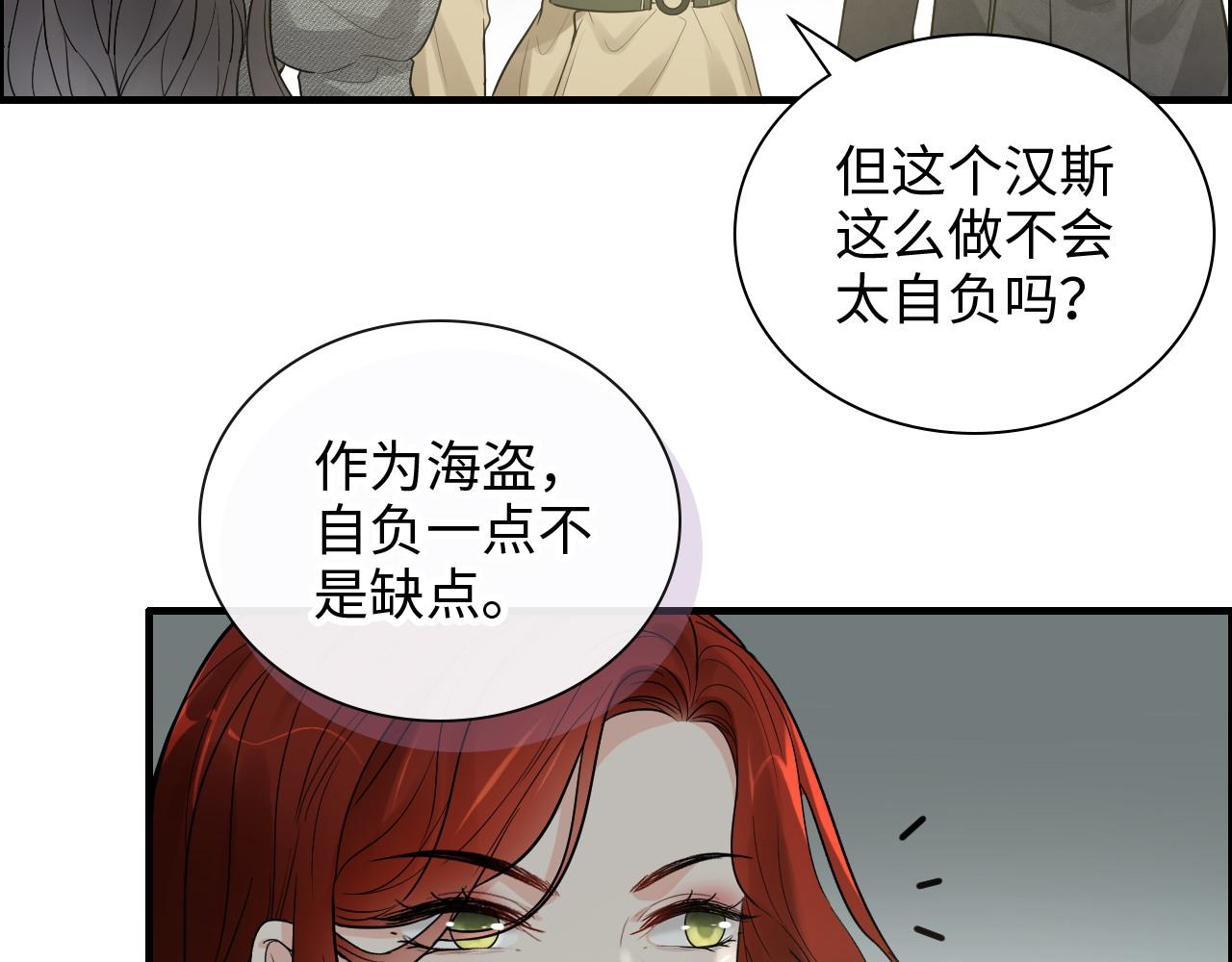第461话 我永远都是你的依靠14