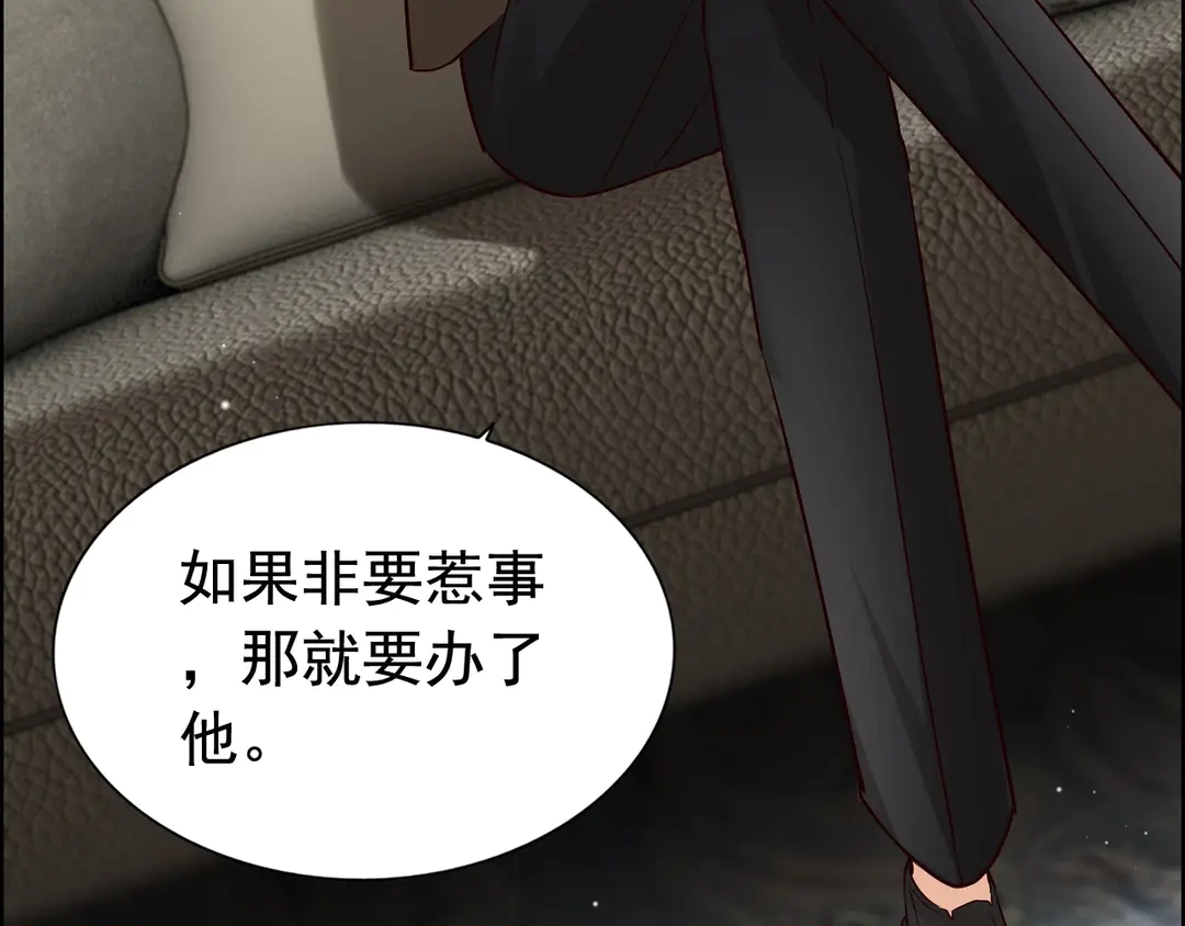 第274话 鸿门宴？16