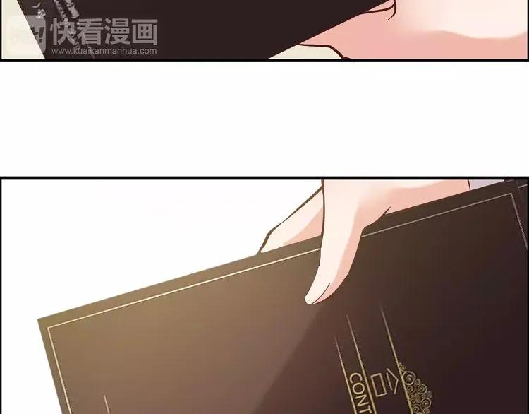 第41话  前女友危机！63