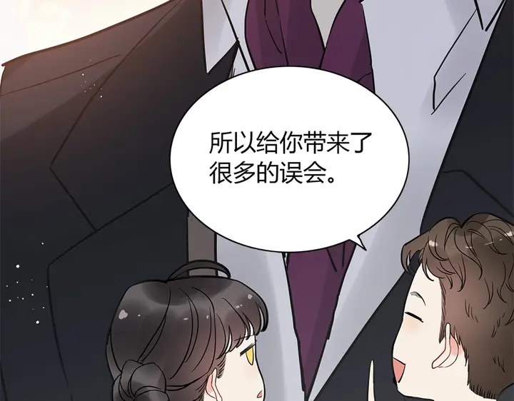 第241话 撒谎被拆穿90