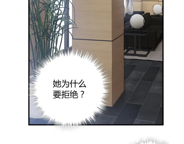 第99话 这个承诺终生有效47
