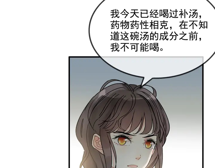 第299话 糟糕，兮兮大出血！41