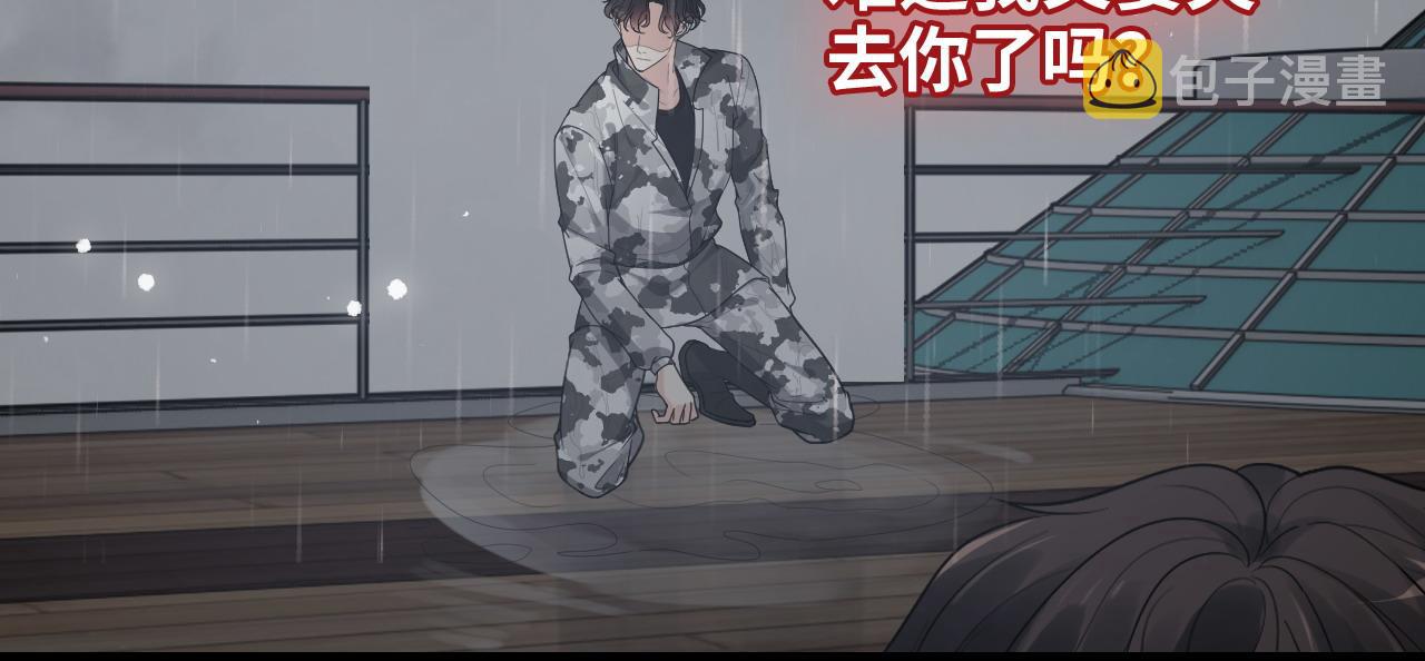 第467话 全员失联，尹司宸赴死救援？23