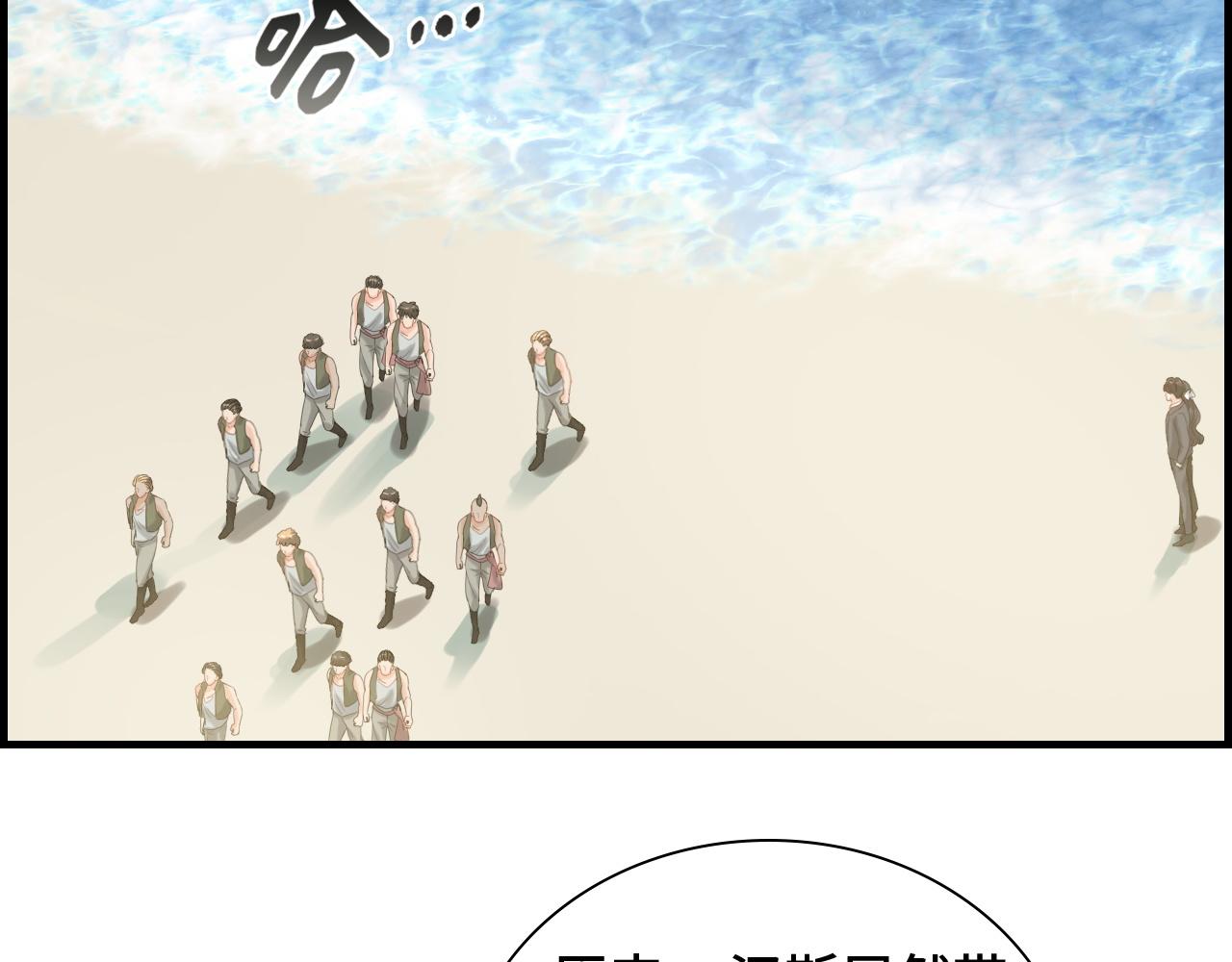 第459话 演员的自我修养5