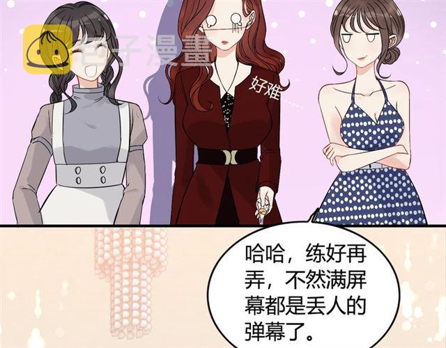 第217话 我来帮你弄乾净46