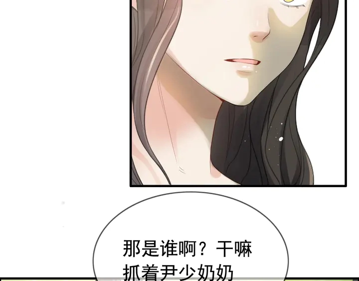 第288话 情人眼里出西施44