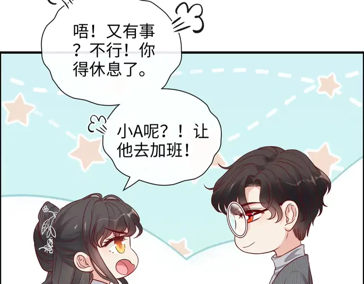 第374话 这次，我来护着你28