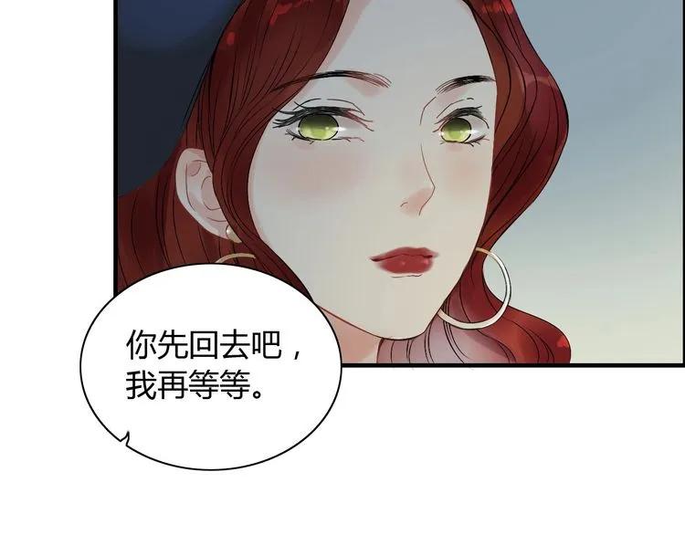 第124话 白月光的请求38