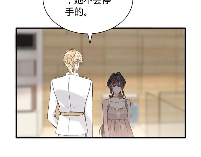 第207话 莫名的熟悉感43