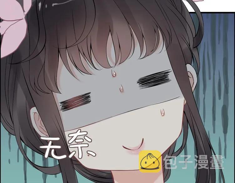 第130话 你们可以结婚了63