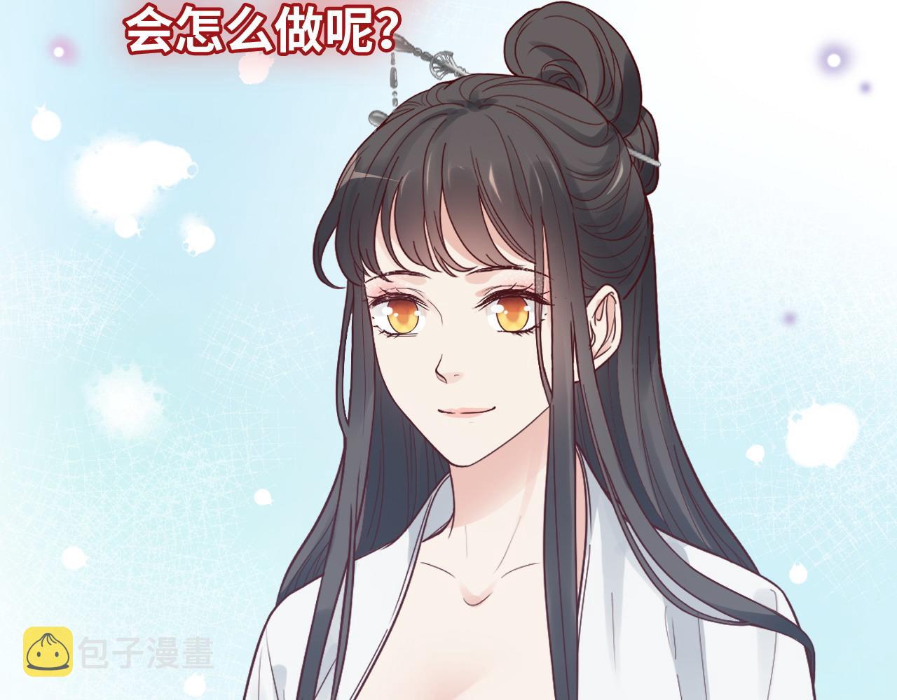 第389话 茶香的碰撞21