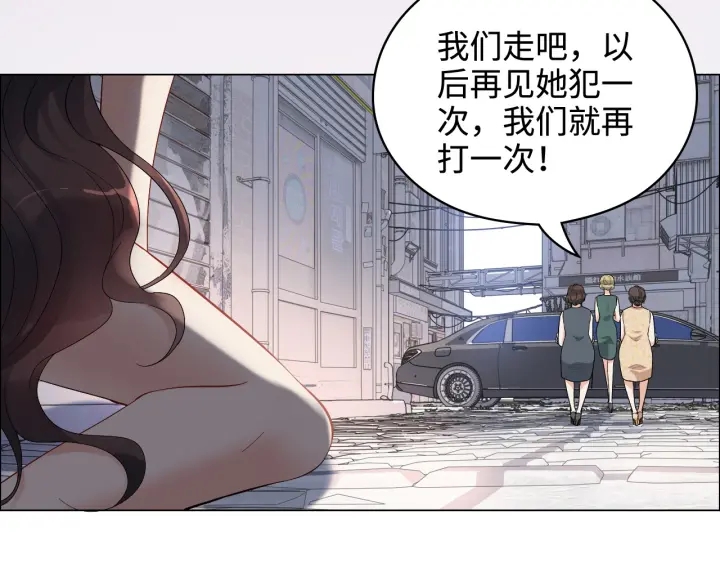 第341话 恶女自有天收66