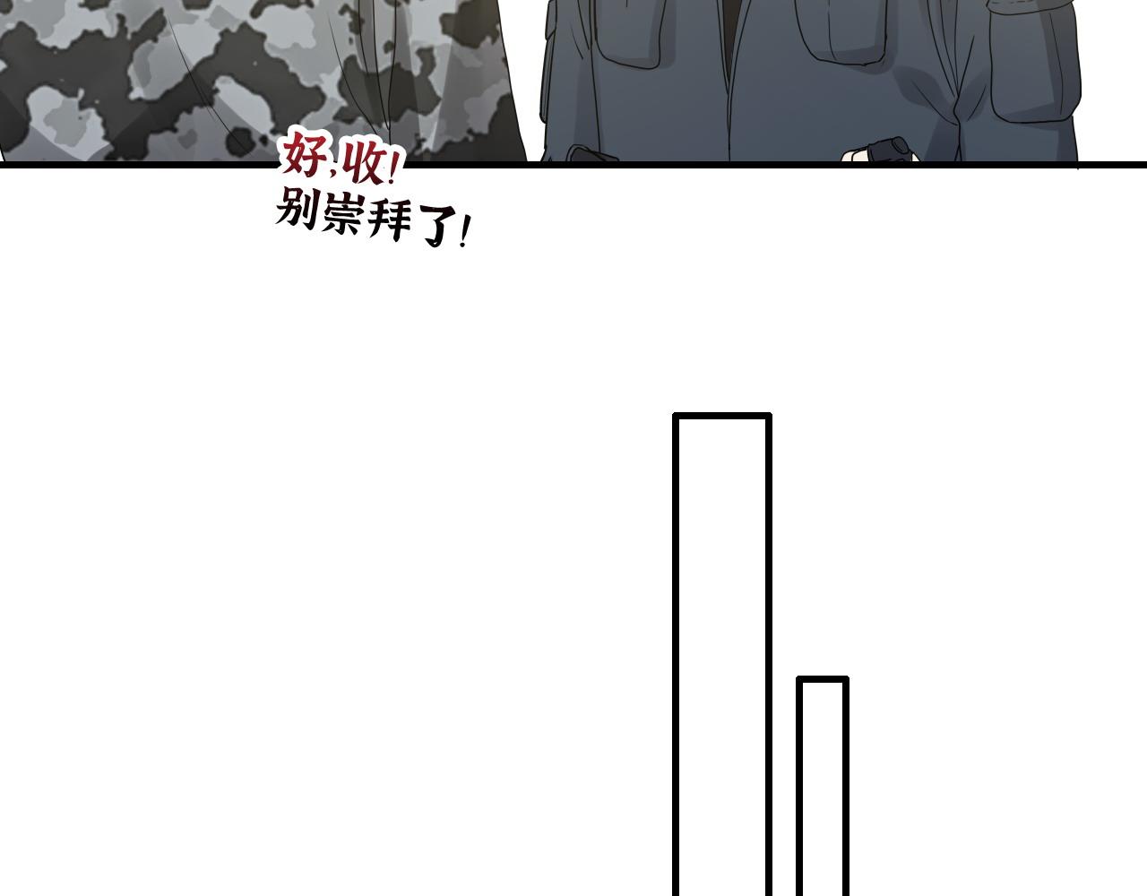 第453话 上演空城计26