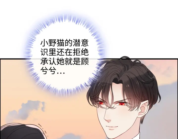 第322话 她是这个庄园的女主23