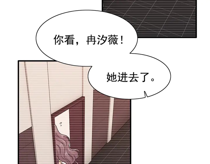 第255话 一切都在掌握中44