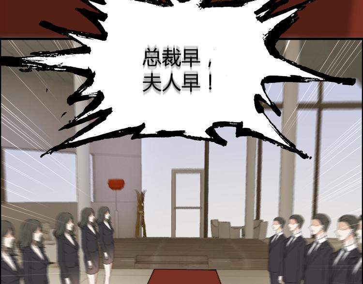 第149话 早晨温柔的你76