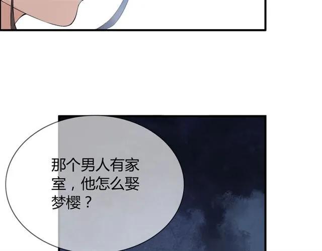 第163话 丑闻？！47