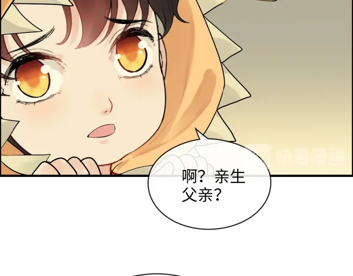 第325话 通往真相的一吻？16