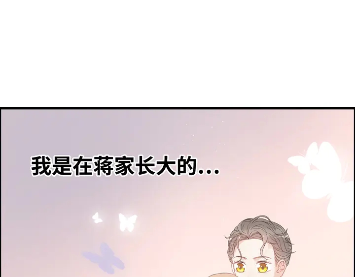 第295话 蒋徽音被家族除名39