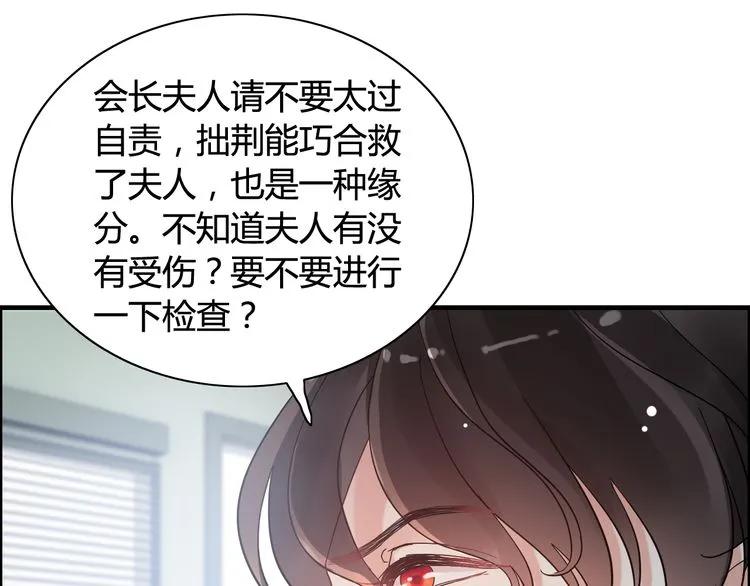 第53话 不好的预感13