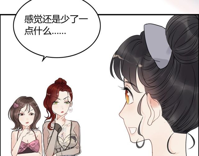 第191话 仙女下凡52