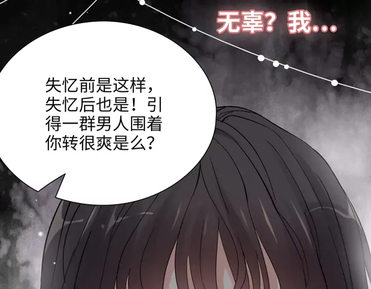 第381话 从没预料过的理由54