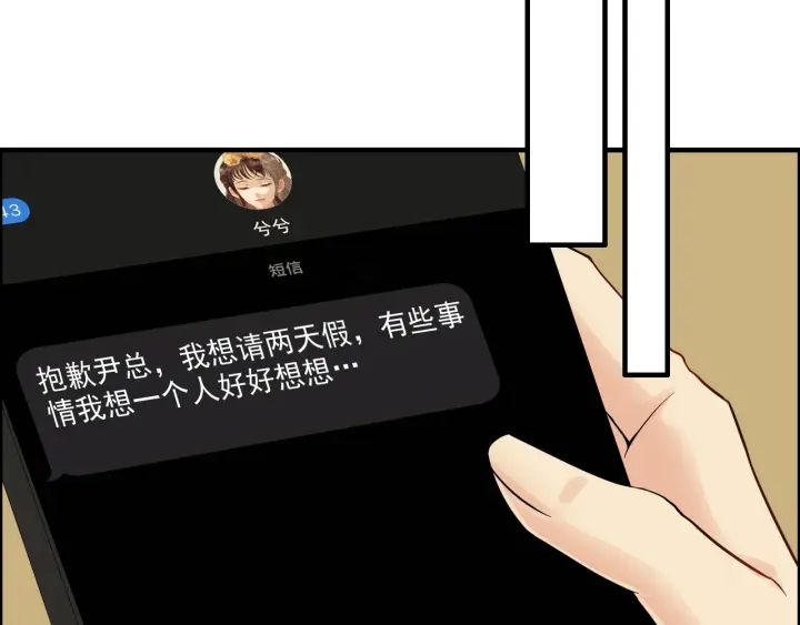 第326话 记忆碎片串成一条线60