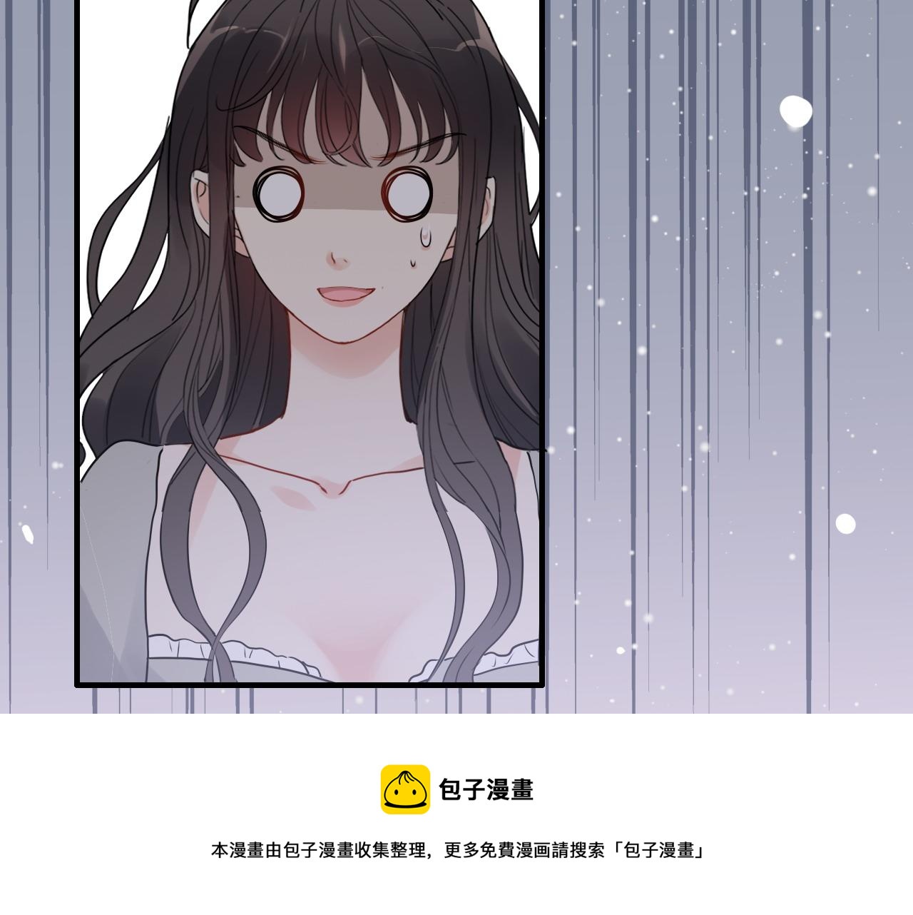第428话 我，平山次郎，男伴96