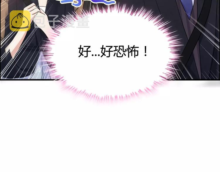 第25话  二人独处？60