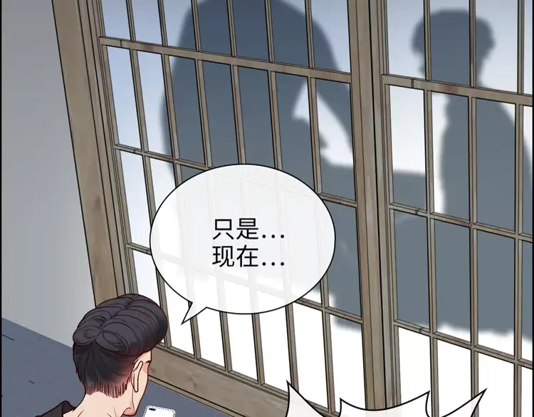 第375话 菲尔伯爵也掺一脚？55