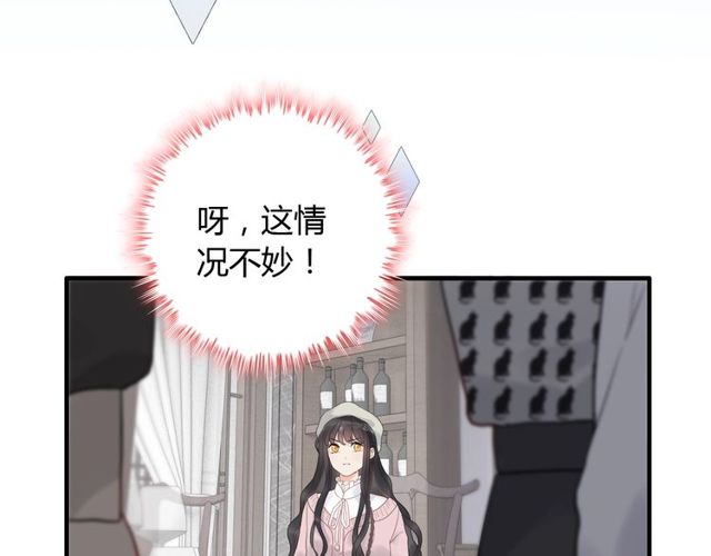 第185话 绿茶女的挑衅75