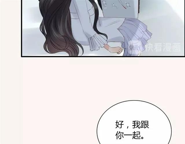 第141话 她是我的妻子！70