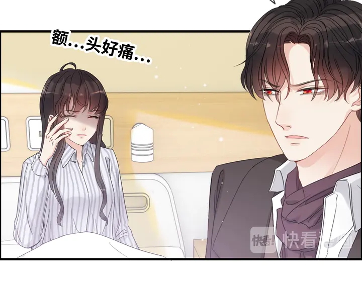 第303话 我想记住你的样子。45