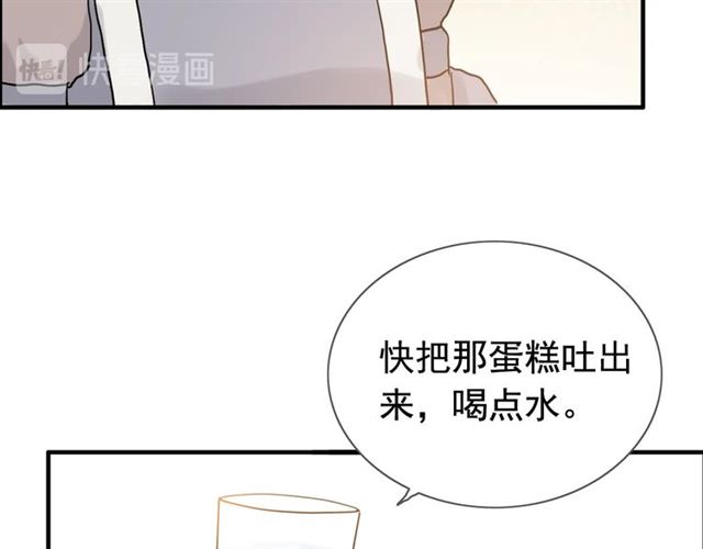 第218话 老婆的甜点死也要吃117