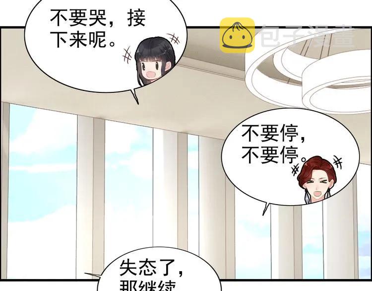 第85话 天妒红颜47