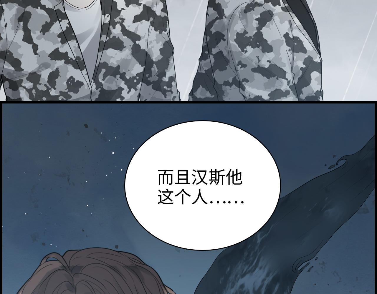 第464话 撤离，爆炸！68