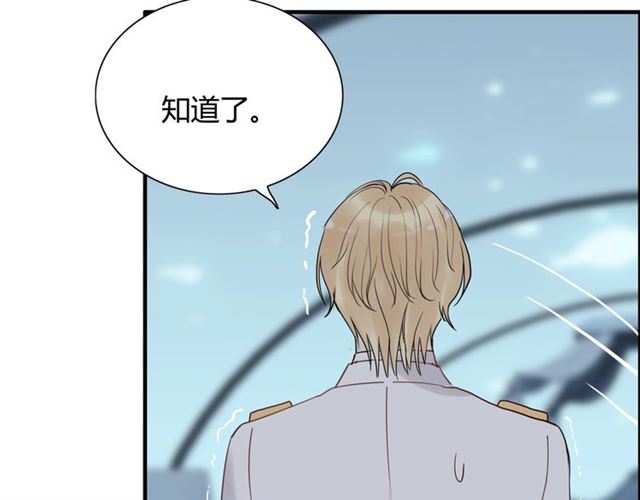 第195话 小心我老公报复你！94