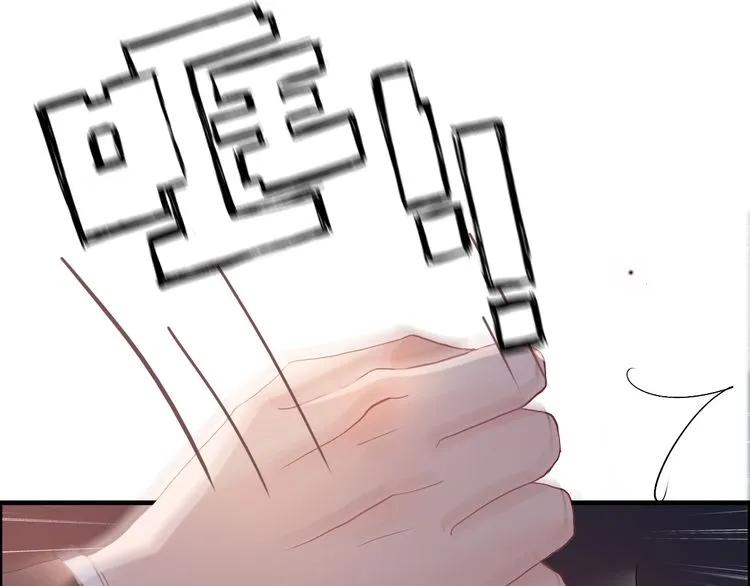 第58话 出口伤人90