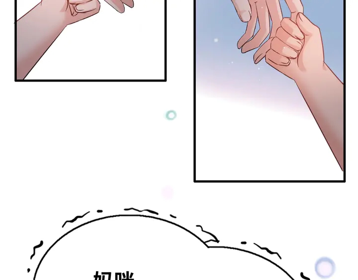 第305话 追回妈咪计划开始！20