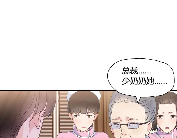 第7话 监视21