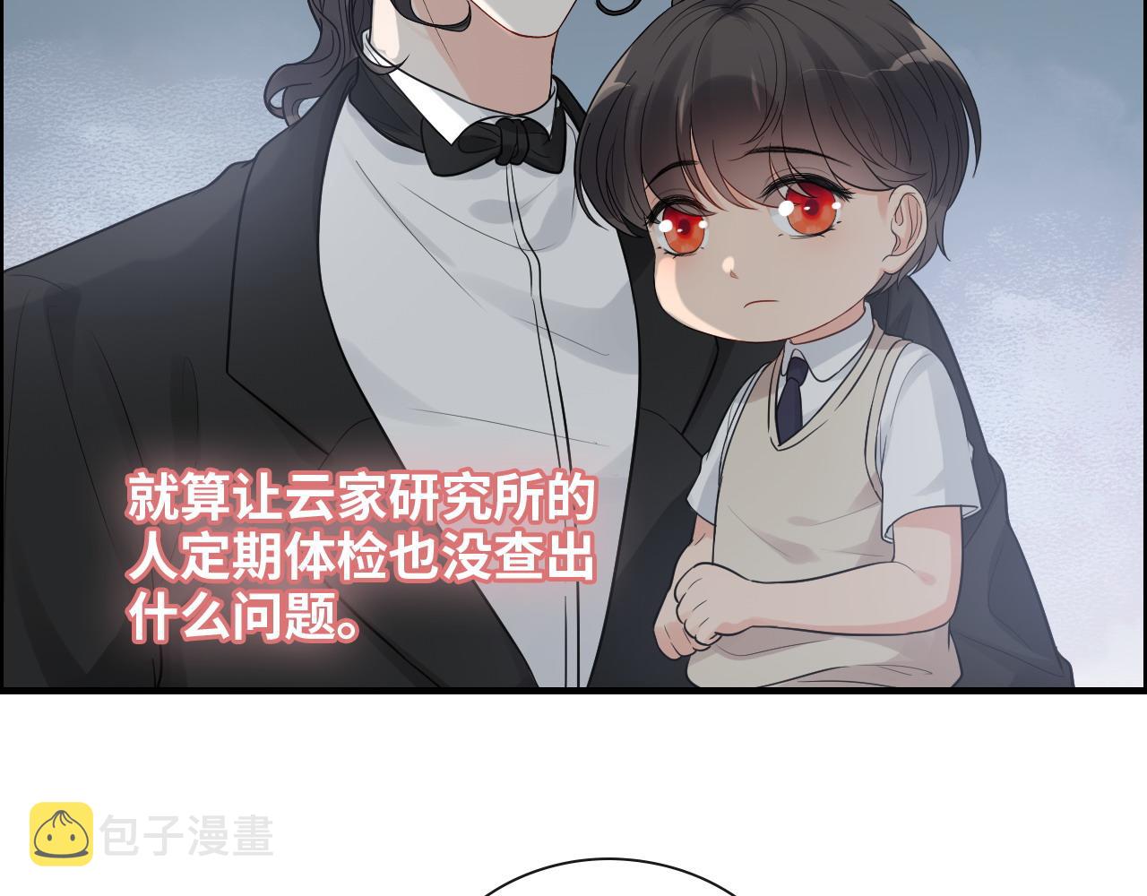 第425话 菲尔家族大秘密！29