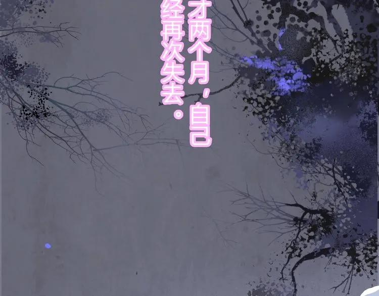 第127话 他最爱的人不是我92