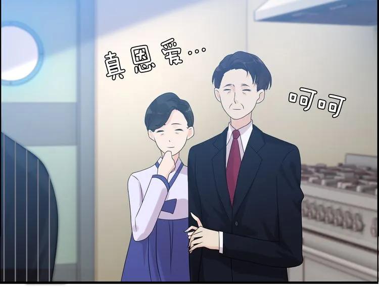 第40话  厨房里的甜蜜68