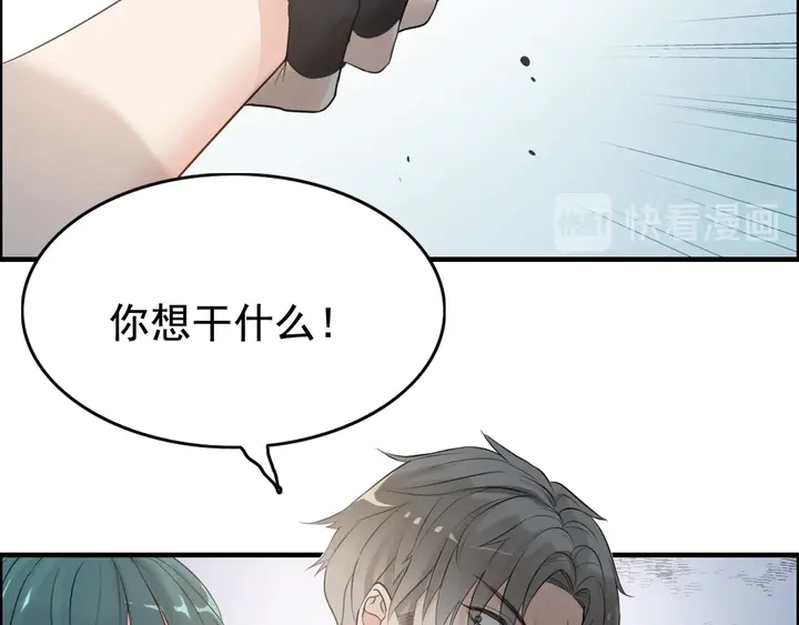 第288话 情人眼里出西施37